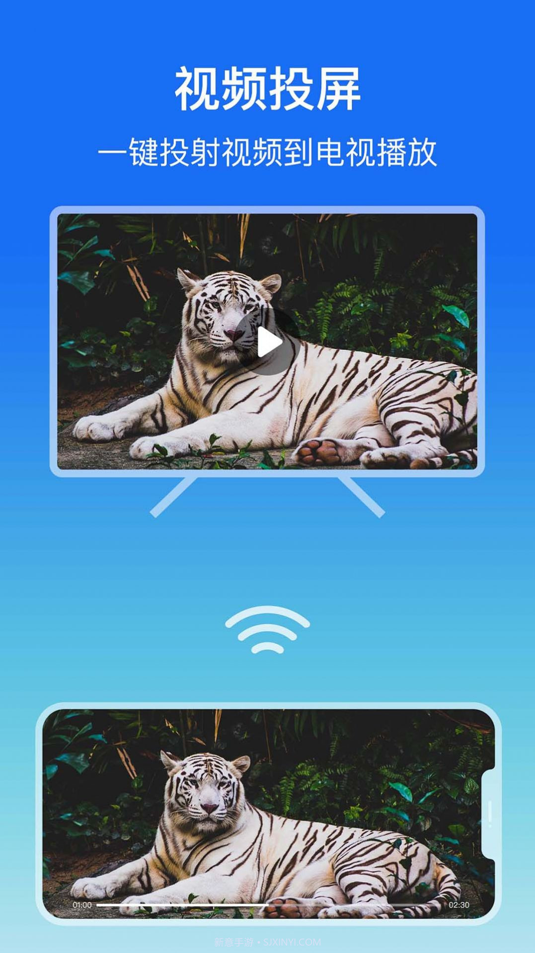 lbtp屏幕镜像截图2 lbtp屏幕镜像截图2