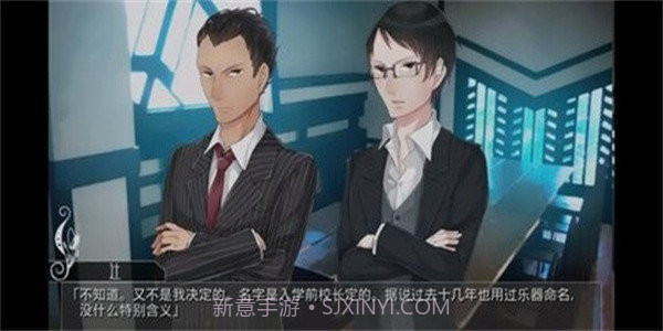 迷途羊的果树园截图2 迷途羊的果树园截图2