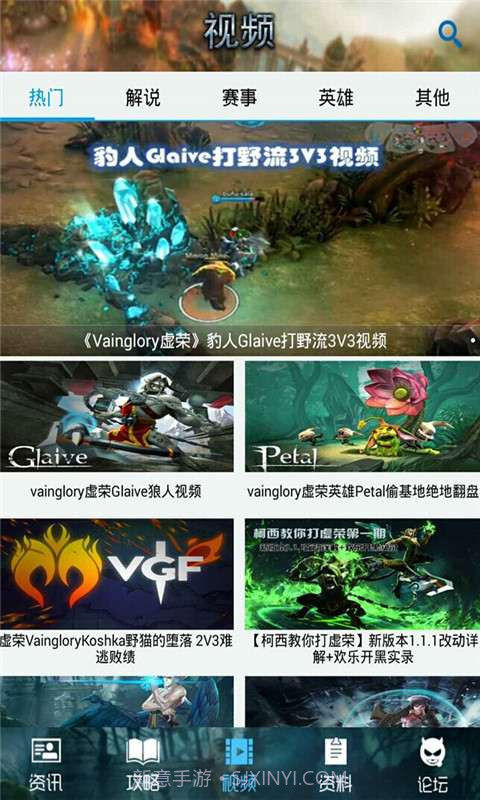 虚荣盒子攻略截图1