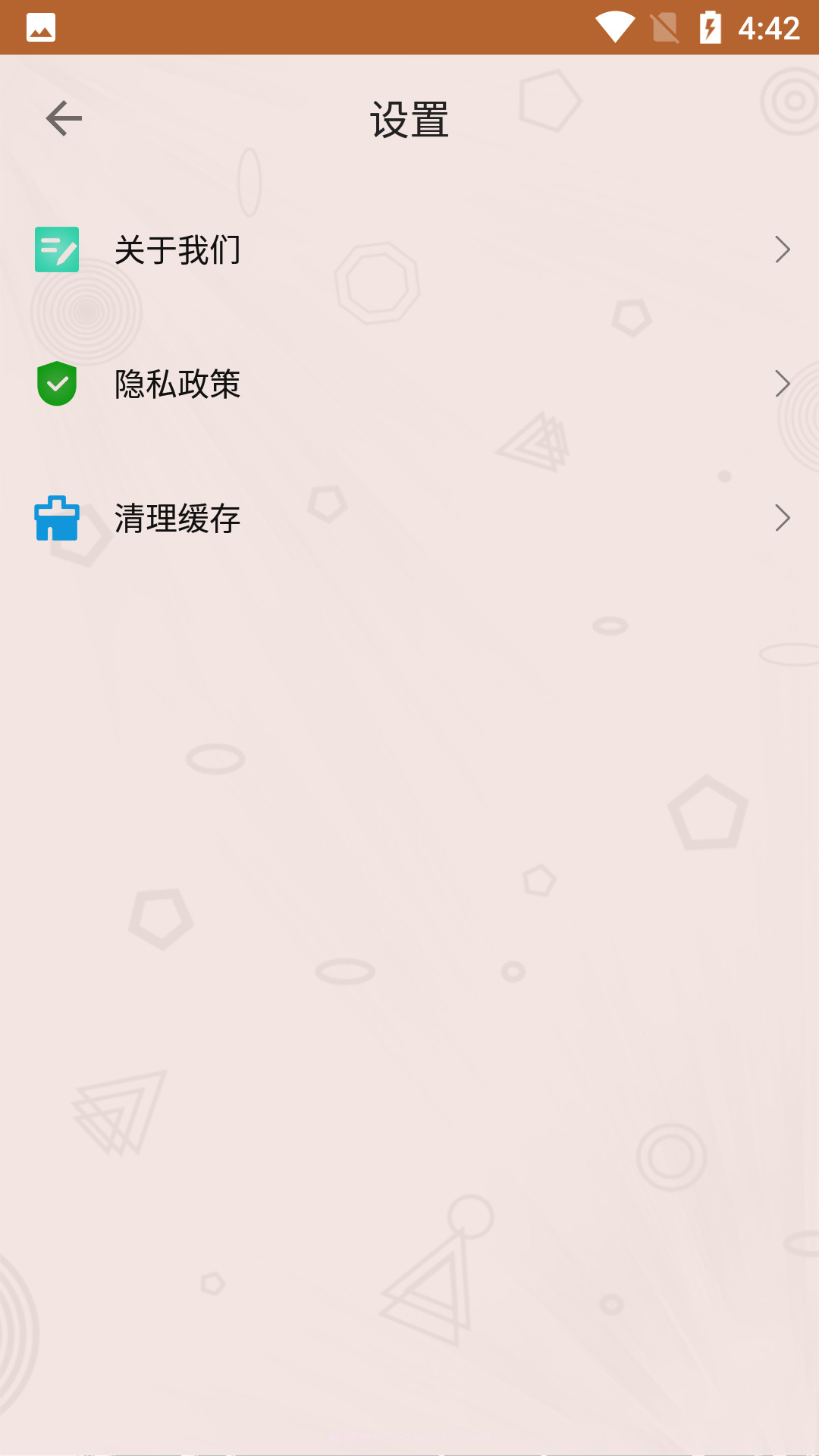 全民大找茬截图1 全民大找茬截图1