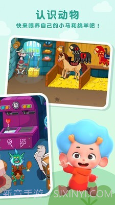 东东龙国王城堡截图4