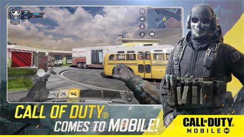 使命召唤手游国际服截图1 使命召唤手游国际服截图1