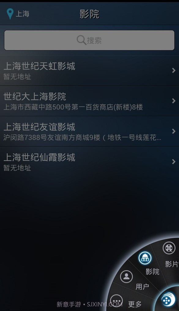 世纪环球截图4 世纪环球截图4