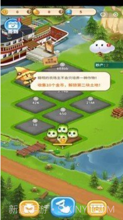 趣玩盒子截图2 趣玩盒子截图2