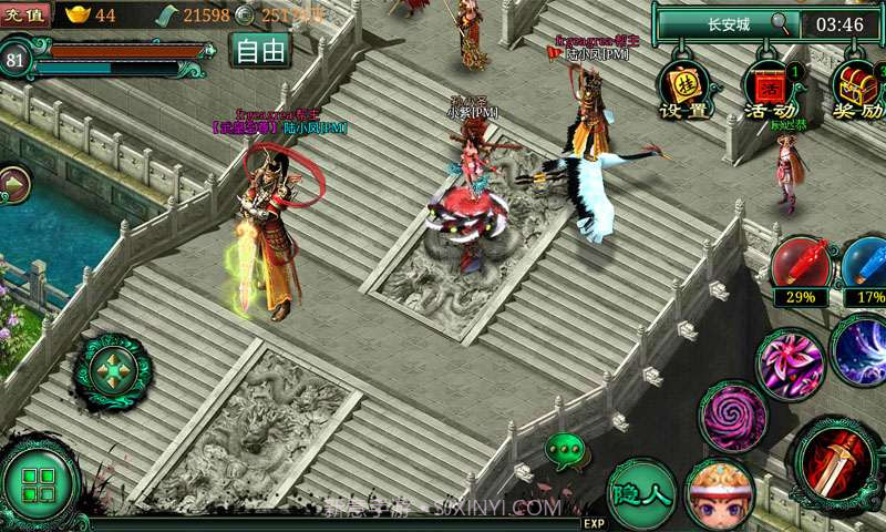 战西游截图5 战西游截图5