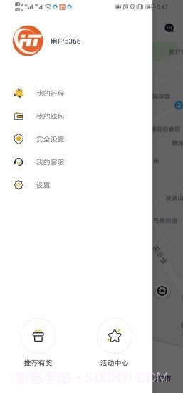 虎跃畅行截图1 虎跃畅行截图1