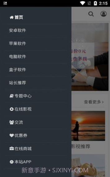 紫竹阁截图3 紫竹阁截图3