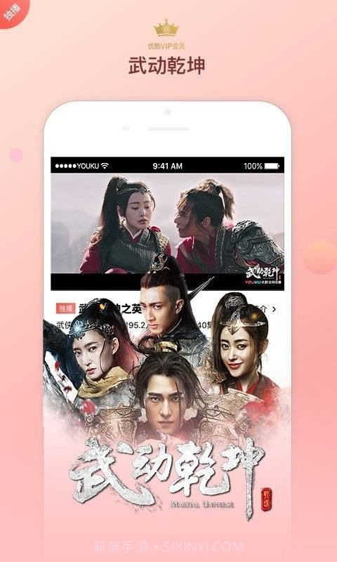 光棍影院截图2 光棍影院截图2