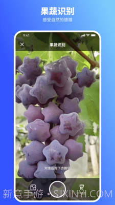 欢喜扫描王截图3 欢喜扫描王截图3