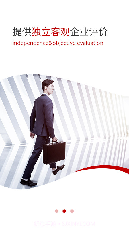 壹资产截图1 壹资产截图1