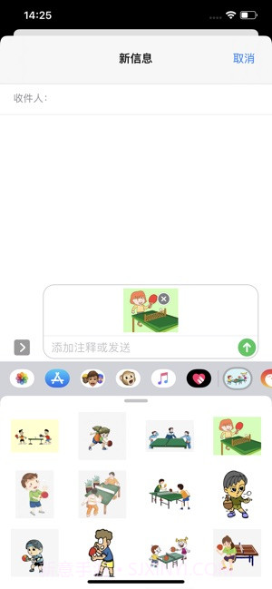 乒乓球的乐趣截图2 乒乓球的乐趣截图2