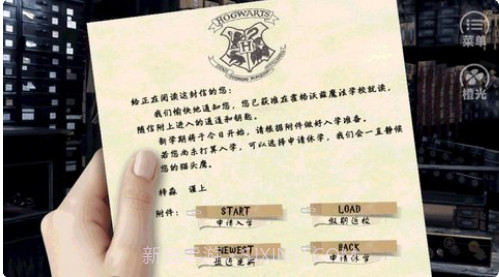 HP魁地奇式爱情截图3 HP魁地奇式爱情截图3