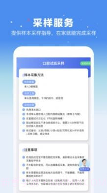 百分鉴定截图2 百分鉴定截图2