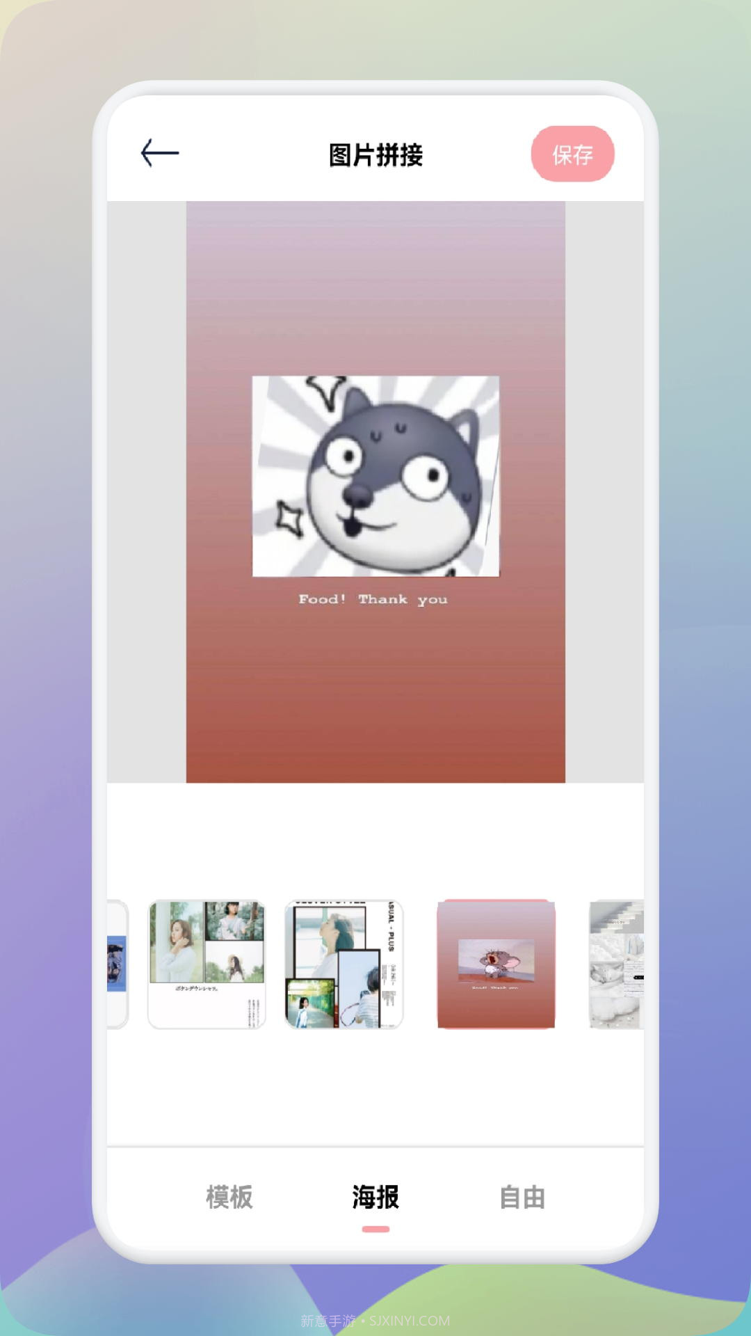 时间戳相机水印截图2