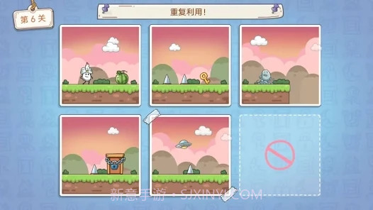 茶叶蛋历险截图1 茶叶蛋历险截图1