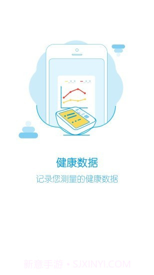 众康医生截图2