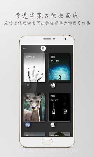 ZERO截图1 ZERO截图1