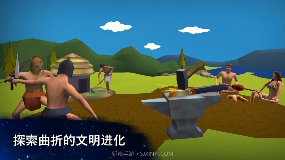 从细胞到奇点最新截图1 从细胞到奇点最新截图1