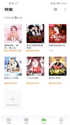 绝品小说截图2 绝品小说截图2