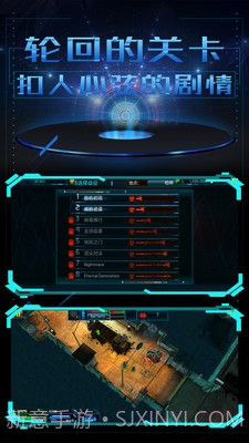 末日警戒 无双割草版截图3