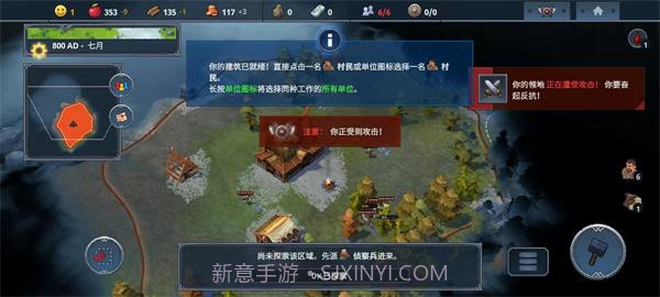 北境之地v2.2.0截图1 北境之地v2.2.0截图1