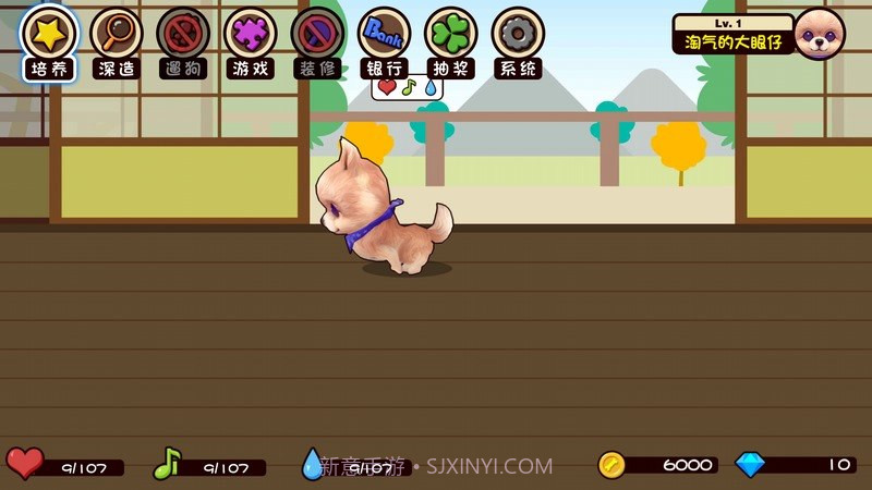 宠物萌萌哒 TV版截图4