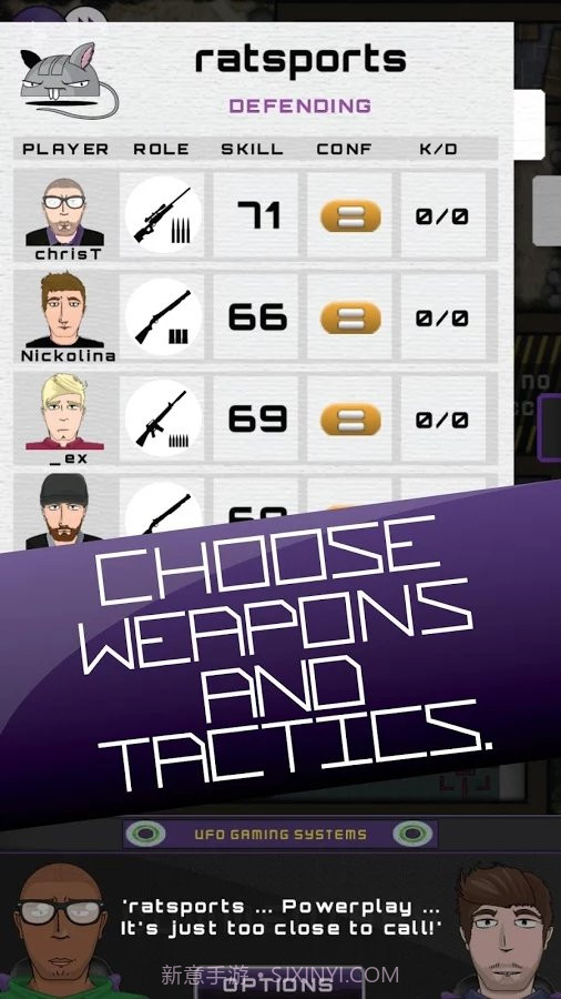 电子竞技经理截图3 电子竞技经理截图3