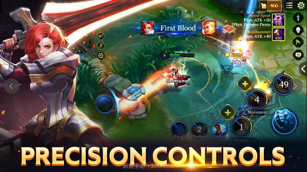 传说对决aov国际版截图3