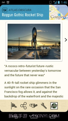 旅行助手 Field Trip截图4