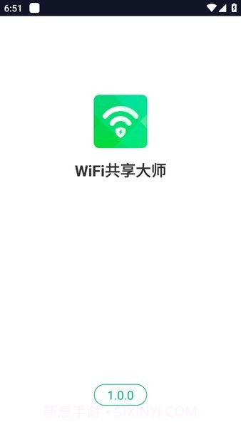 WiFi共享大师手机版截图1 WiFi共享大师手机版截图1