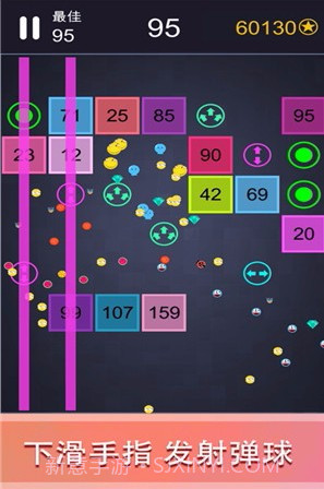 轻松躲避截图2 轻松躲避截图2