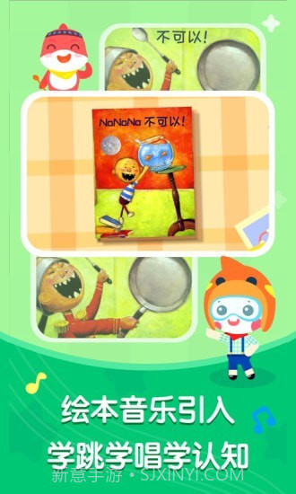 海小豚截图2 海小豚截图2