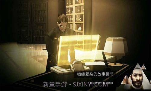 突出重围:出击截图2