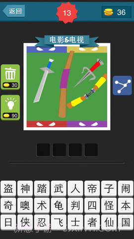 疯狂猜图手游截图1 疯狂猜图手游截图1