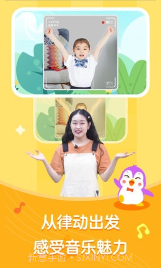 海小豚截图3 海小豚截图3