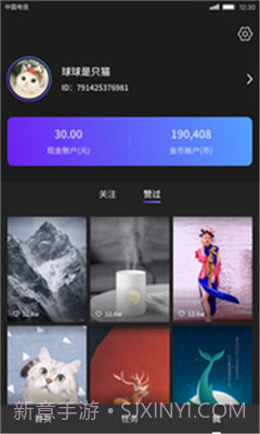 抖宝短视频截图3