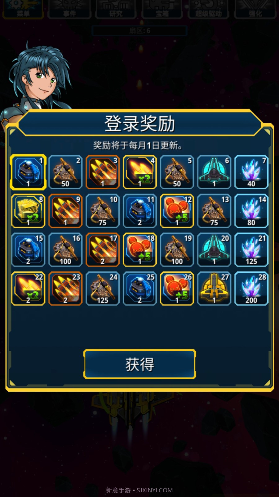 飞机世界战斗截图4 飞机世界战斗截图4