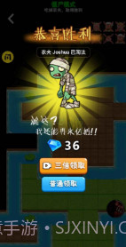 别惹农夫v2.1.5截图1 别惹农夫v2.1.5截图1