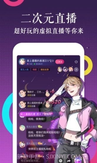 可达漫画截图3 可达漫画截图3