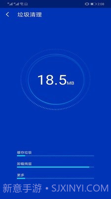 超级安全专家截图2