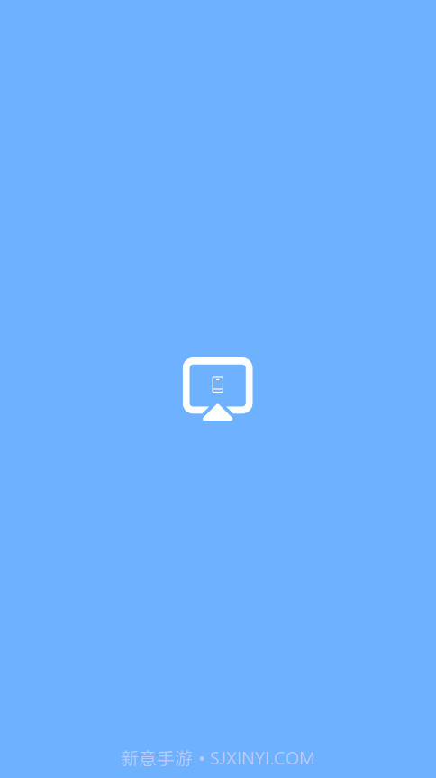 金刚影视投屏截图4 金刚影视投屏截图4