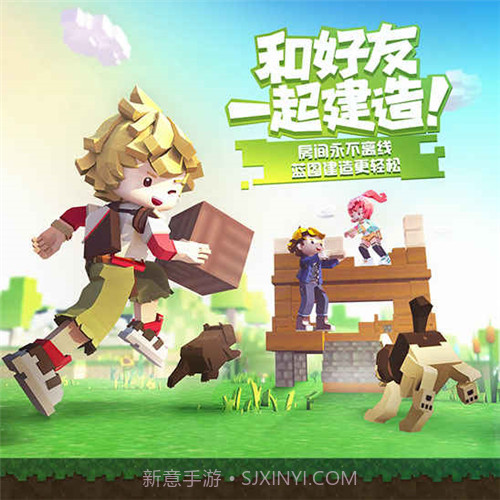 手工星球预约下载截图1