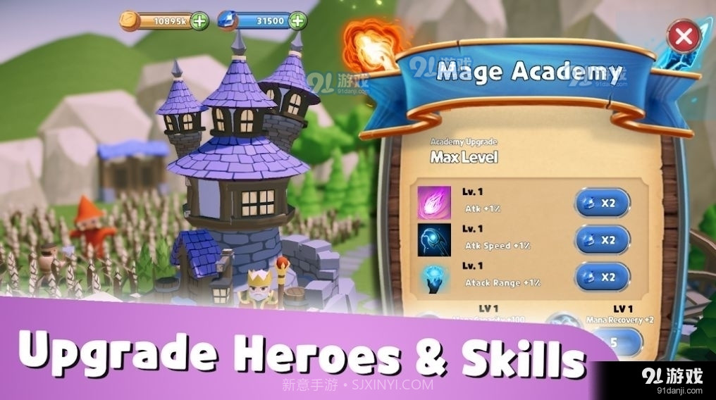 最后的王国:防御中文版截图5 最后的王国:防御中文版截图5