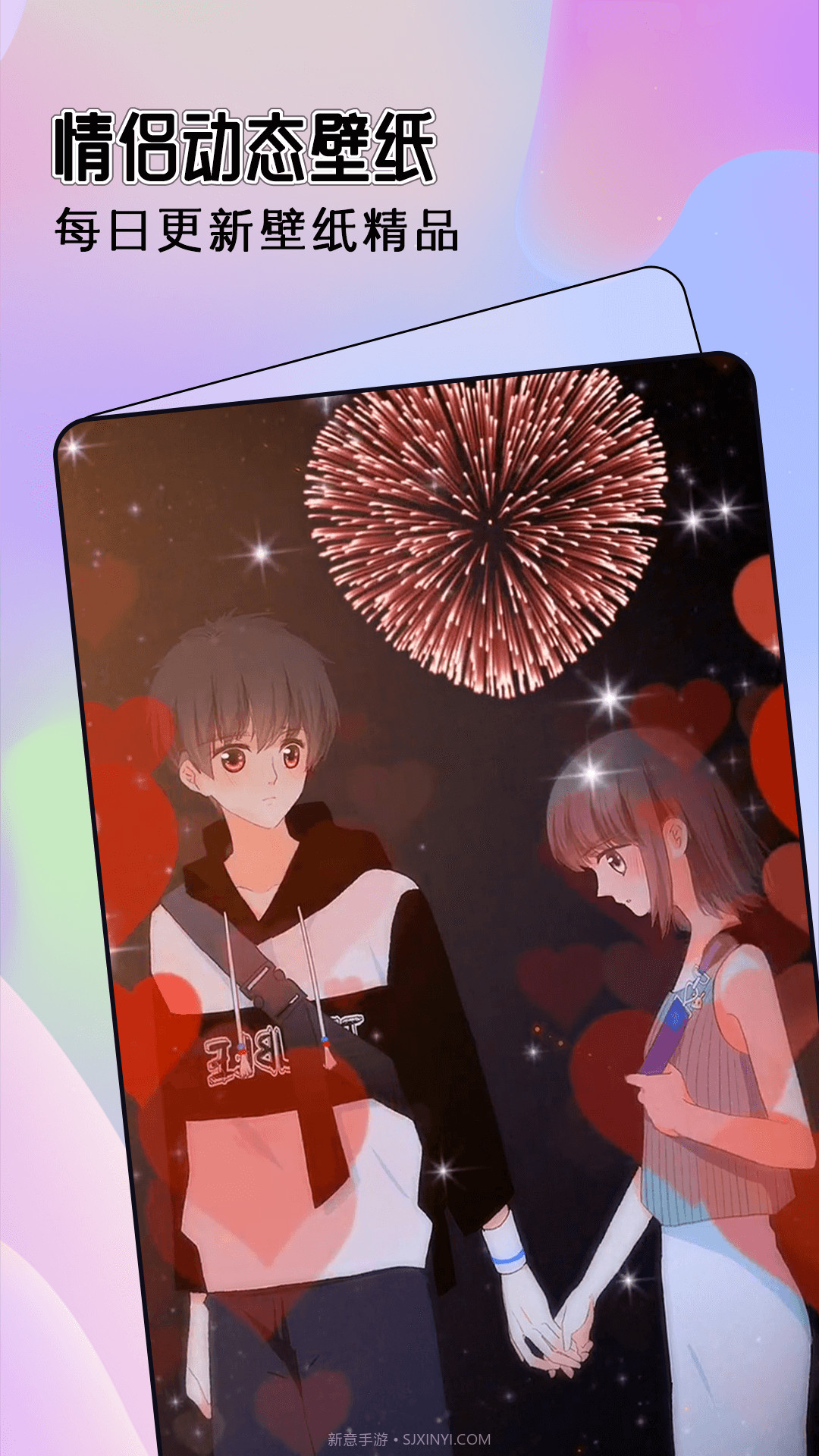 全局透明主题截图4