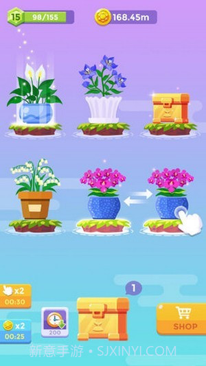 闲置花园合并植物截图3