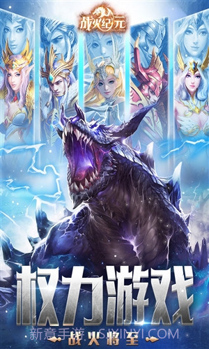 战火纪元截图4 战火纪元截图4