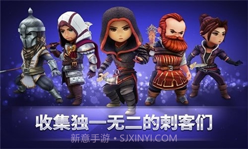 刺客信条：燎原预约下载截图3