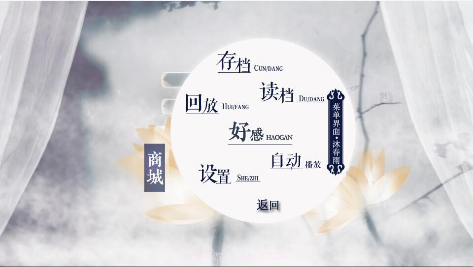 琅琊榜前传截图3 琅琊榜前传截图3