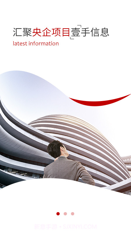 壹资产截图4 壹资产截图4