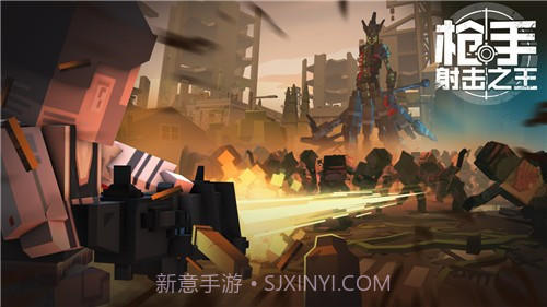 枪手射击之王截图4 枪手射击之王截图4